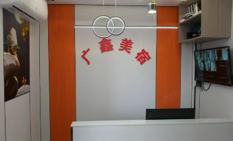 Guangxin Boutique Stay (Yantang Subway Station)