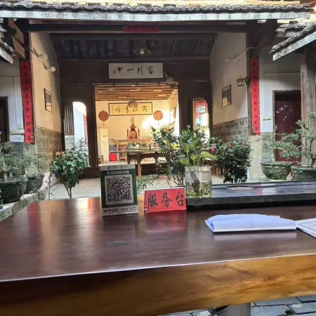 Yongding Fuchuan Yijia Homestay