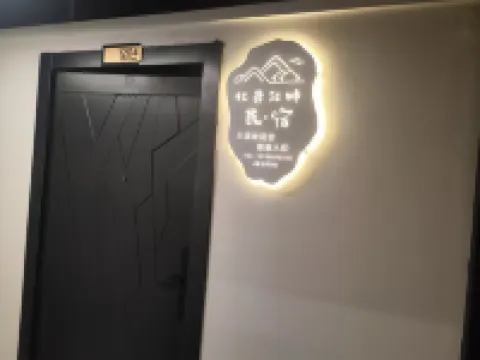 Beian Jiangpan Homestay โรงแรมในJiangbei Sun Island. City Hall Area