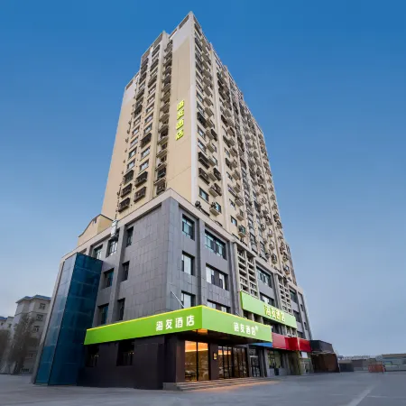 Hi Inn (Hami Railway Station) Отели в г. Хами