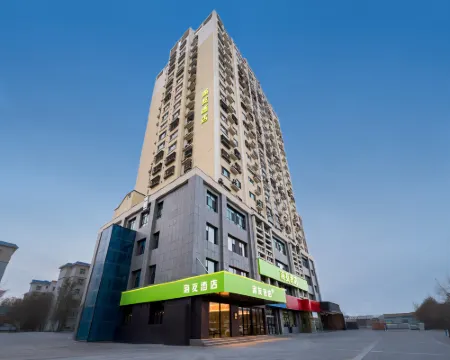 Hi Inn (Hami Railway Station) โรงแรมในฮามิ