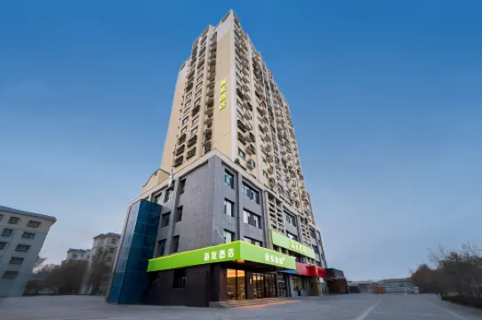 Hi Inn (Hami Railway Station)