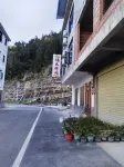 福來驛站民宿（莽山景區店） 莽山五指峰景區附近的飯店