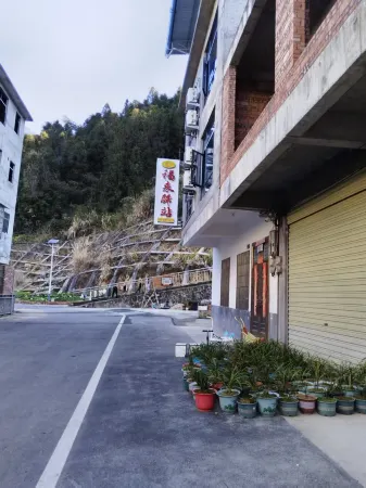 Fulai Yizhan Homestay Отели рядом с достопримечательностью «Yazishi»