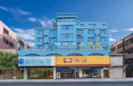 PEARL  HOTEL Hotels near God of Fortune Temple