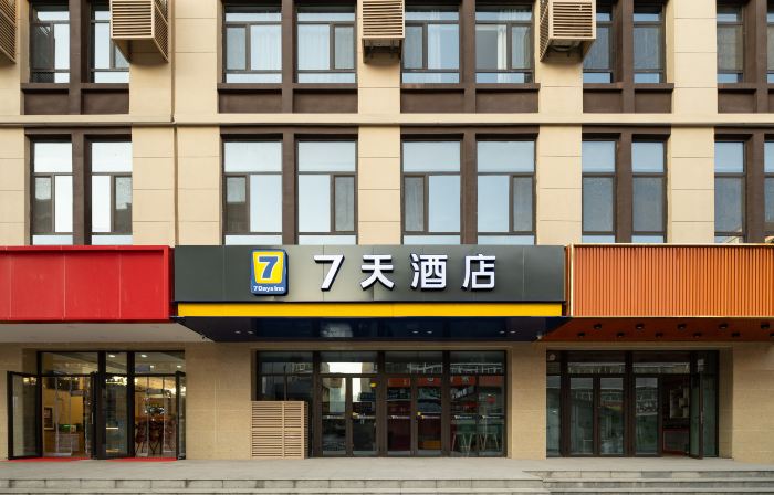 7Days Inn Hotel (Tianshui Railway Station)