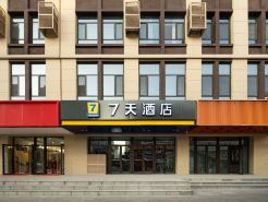 7Days Inn Hotel (Tianshui Railway Station)