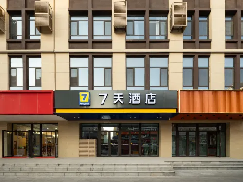 โรงแรมเซเว่น เดย์ อินน์ (สถานีรถไฟเถียนซุ่ย)