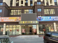 萬客來エコノミーアパートメント（海天婦產病院） 浜海路周辺のホテル