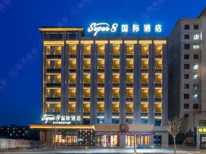 Super8国际酒店(嘉峪关店)
