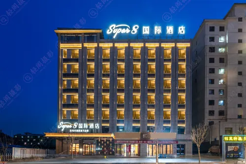 Super 8 International Hotel Jiayuguan