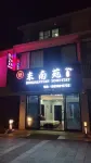 Dongnan Garden Homestay Hotels in der Nähe von Shaonvping International Tourist Resort