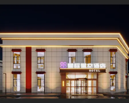 Starry Sky Hotel Hotels in Baingoin