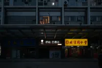 Homeinn Pebble Hotel (Beijing Xizhimen People's Hospital) Các khách sạn ở Bắc Kinh