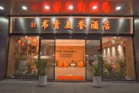 Liuzhou Shuxiang Meiyu Hotel (Liugongyi Huacheng Branch) Hotels in der Nähe von CPC Liujiang Committee Party School