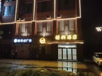 Dai County Wutong Hotel