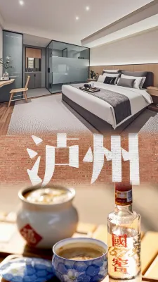 Southwest Business Hotel (Luzhou High speed Railway Station Southwest Business City Branch)