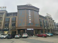 Shimao Holiday Hotel Hotels in Huaishang District