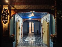 Bole Hua'er Homestay (Aliyongbai New Village)