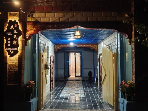 Bole Hua'er Homestay