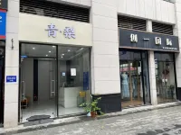 Qingli Apartment(Dongguan Railway Station Huixing Commercial Center Store) Hotell i Shilongzhen