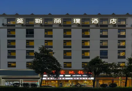 MORE SLEEP HOTEL Отели в г. Нинюань