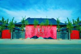 Xiju Homestay