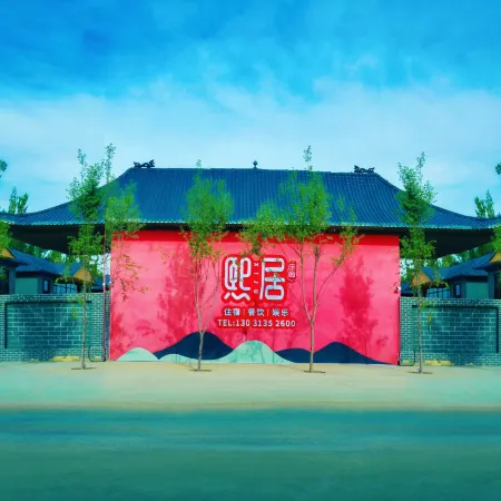 Xiju Homestay