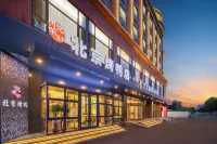 eLong Xicheng International Hotel (Beijing Dacheng Road Jinghui Plaza) Hotels in ABP (Advanced Business Park), Fengtai Sportzentrum, Nangong