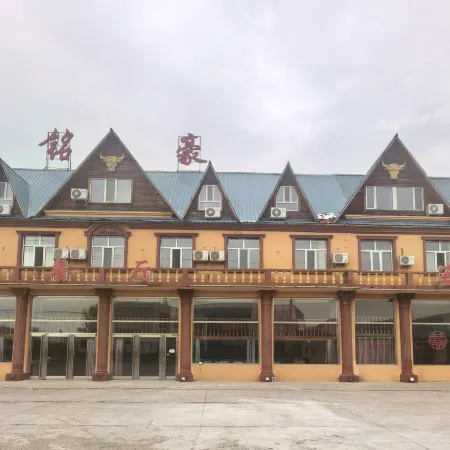 Ergun Minghao Hotel