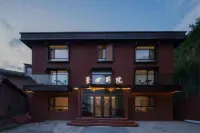 Mount Wutai Manxin Bieyuan Hotels near Guanghua Temple