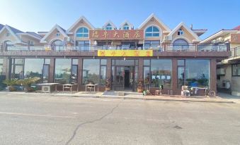 Xiandaolv Hotel