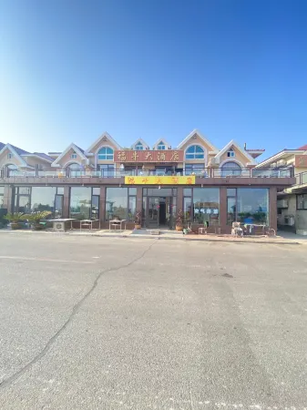 Xiandaolv Hotel Отели рядом с достопримечательностью «Dalu Island»