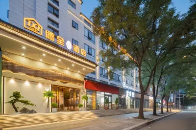 德全國樂飯店（亞運村鳥巢店） 清華大學-電子工程系附近的飯店