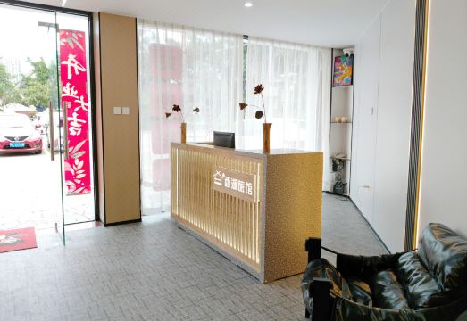 3. Xihu Inn..