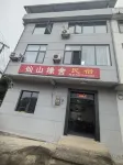 Xianshan Yuanshe Homestay