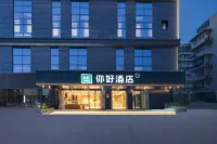 Ni Hao Hotel (Wuhu Wuyue Plaza Babai Ban) Hotels in Wuhu
