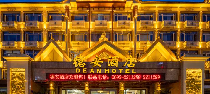 De An Hotel Hotels in Mangshi