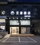 Rujia Aifeel Hotel Hotels near Huanggang Science & Technology Institute