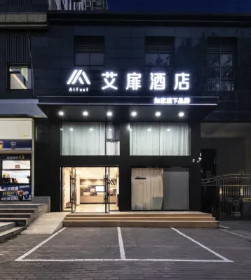 Rujia Aifeel Hotel Huanggang Polytechnic College Department of the Civil Engineering and Architecture 주변 호텔