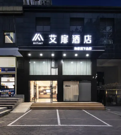 Rujia Aifeel Hotel Отели рядом с достопримечательностью «Huanggang Science & Technology Institute»