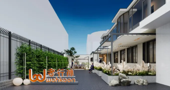 wohkoon者行孫青年酒店（北京大學中關村地鐵站店） 北京酒店