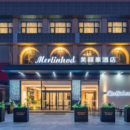 Meilhao Hotel (Zaoyuan Campus of Yan'an University Branch)