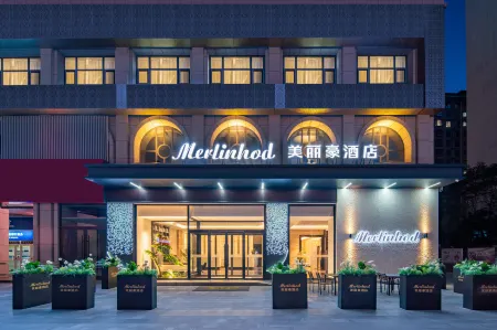 Meilhao Hotel (Zaoyuan Campus of Yan'an University Branch) Отели рядом с достопримечательностью «Yan'an Vocational and Technical College»