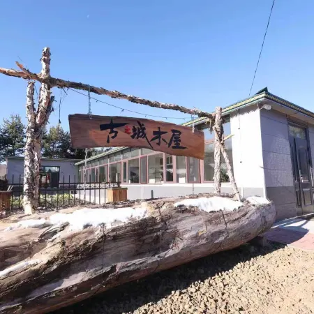 Guzhicheng Chalet Homestay