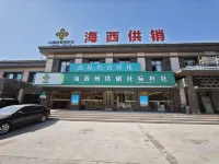 Hanhai Supply and Marketing Inn