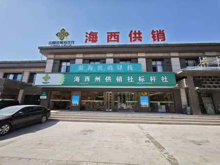 Hanhai Supply and Marketing Inn