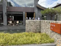 ANALO阿納洛·度假Villa 束河古鎮附近的飯店