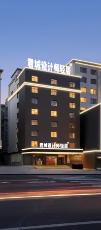 EMPIRE   HOTEL Отели рядом с достопримечательностью «Techeng Island»