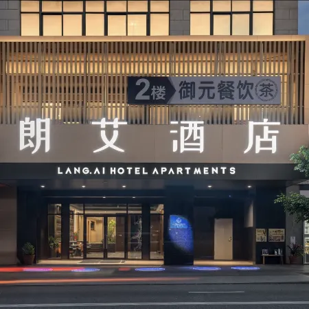 Langai Hotel (Leizhou Municipal People's Government)